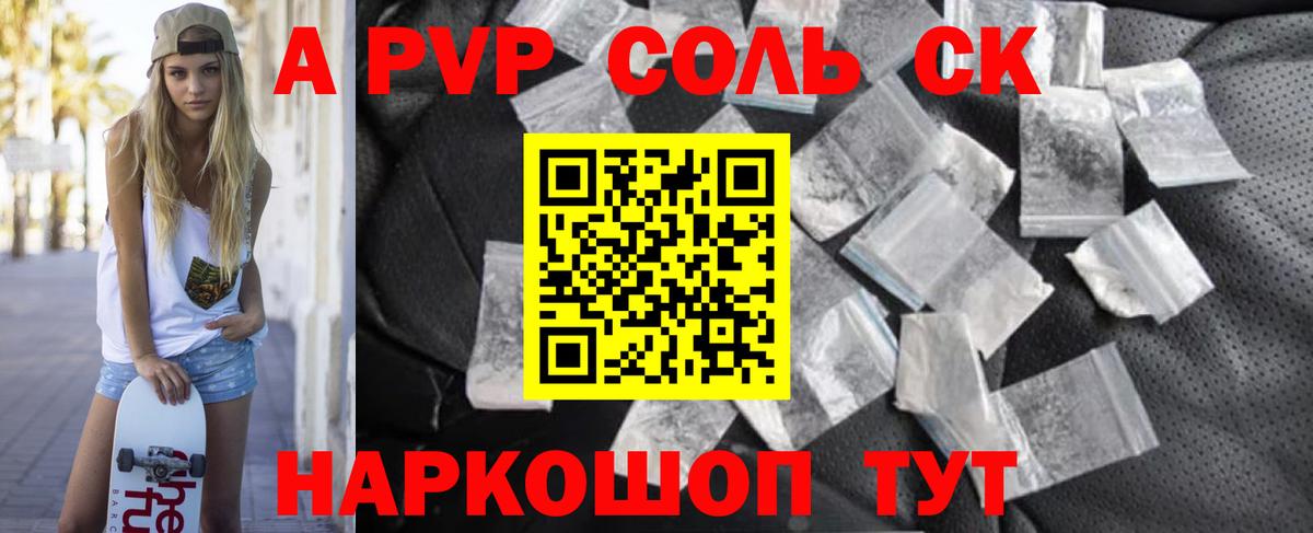 Альфа ПВП мука  Вход с VPN  Альфа ПВП СК  APVP  Кингисепп 