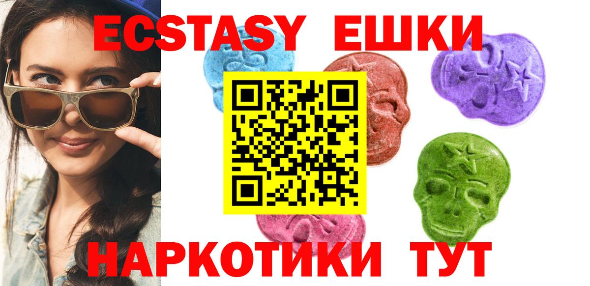 Ecstasy Philipp Plein Кингисепп