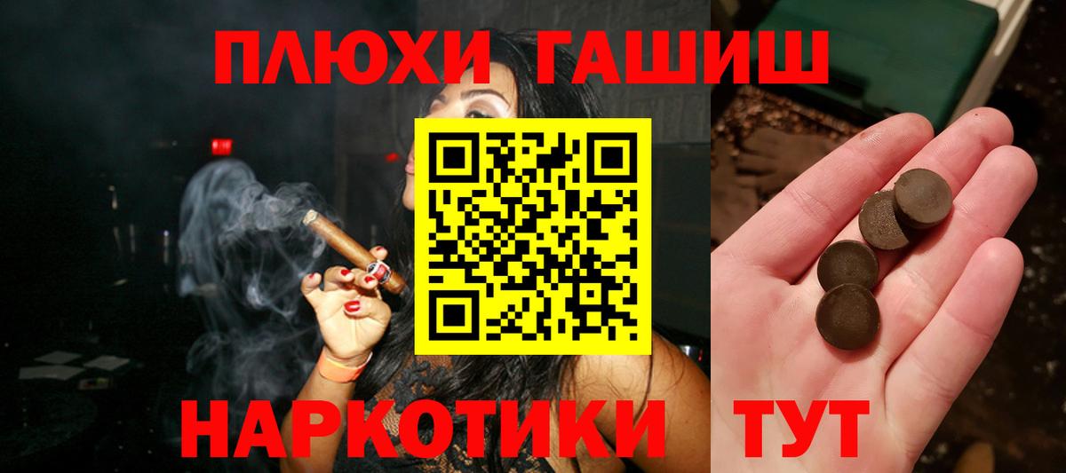 наркотики  Гашиш AMNESIA HAZE  Гашиш индика сатива  Вход с VPN  Кингисепп 