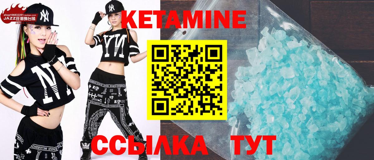 КЕТАМИН VHQ  darknet как зайти  Кингисепп  Кетамин VHQ  Вход с VPN  KRAKEN рабочий сайт 