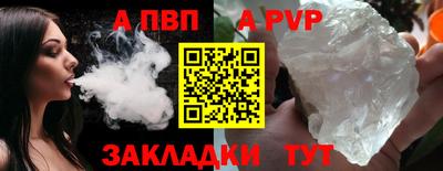 метамфетамин Кинель