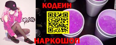 гидра Кингисепп