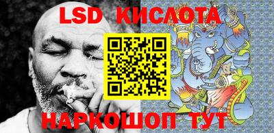 метамфетамин Кинель