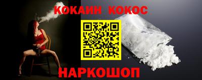 гидра Кингисепп