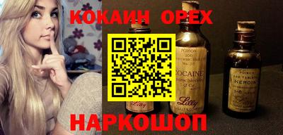 кокаин перу Кимры