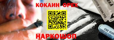 кокаин перу Кимры