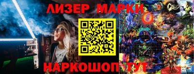 метамфетамин Кинель