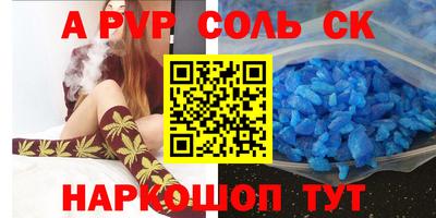гидра Кингисепп