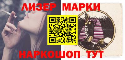 кокаин перу Кимры