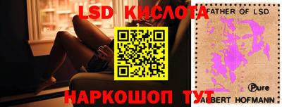 метамфетамин Кинель