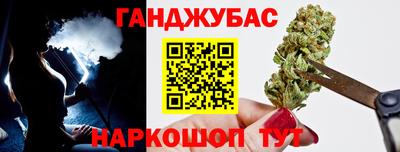 метамфетамин Кинель