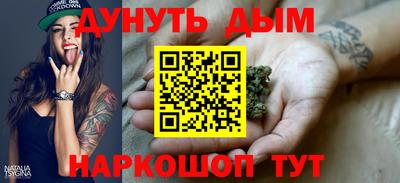 метамфетамин Кинель