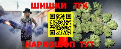 метамфетамин Кинель