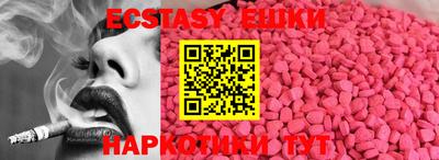 метамфетамин Кинель
