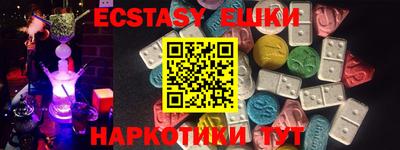 метамфетамин Кинель
