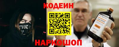 гидра Кингисепп