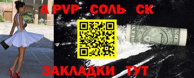 гидра Кингисепп