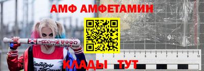 метамфетамин Кинель