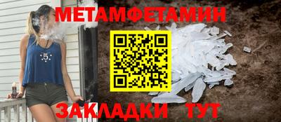гидра Кингисепп