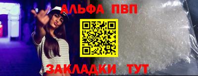 метамфетамин Кинель
