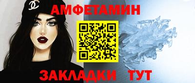 гидра Кингисепп
