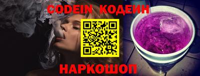 метамфетамин Кинель