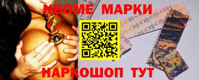 метамфетамин Кинель