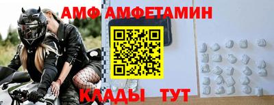 гидра Кингисепп