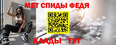 метамфетамин Кинель