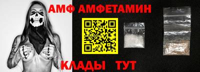 метамфетамин Кинель
