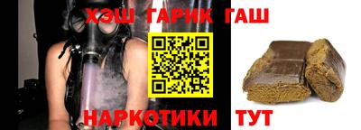 гидра Кингисепп