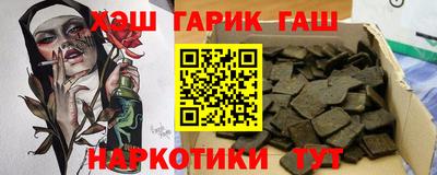 гидра Кингисепп