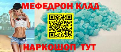 гидра Кингисепп