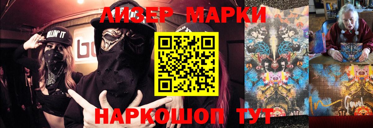 ЛСД экстази ecstasy  LSD-25 экстази ecstasy  Вход с VPN  Лсд 25 экстази  Кингисепп 