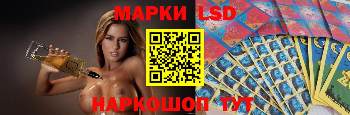 Лсд 25 экстази ecstasy Кингисепп