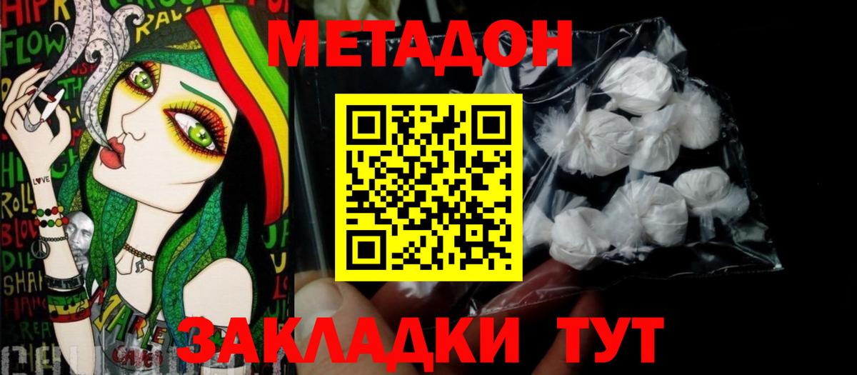 Кингисепп  Гашиш  ГАШИШ  ЭКСТАЗИ  Лсд 25  Вход с VPN  МАРИХУАНА  COCAIN  Меф МЯУ МЯУ  