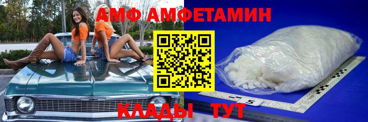 Метамфетамин  Вход с VPN  Кингисепп  Первитин мет 