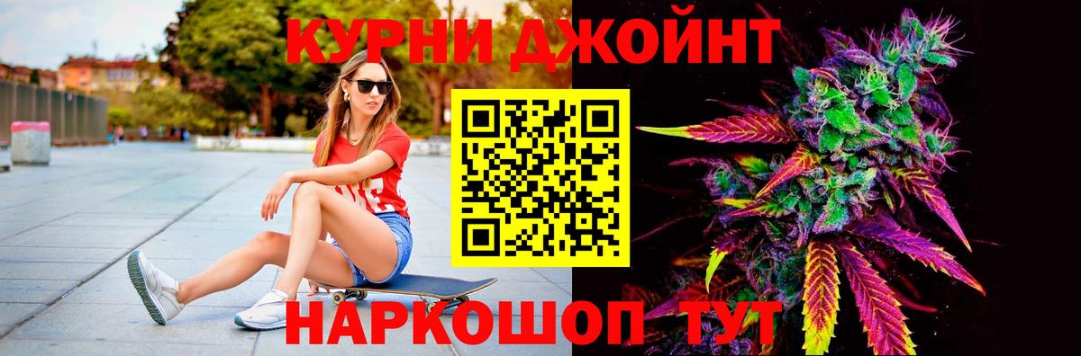 Бошки марихуана OG Kush  Канабис White Widow  Кингисепп  Вход с VPN 